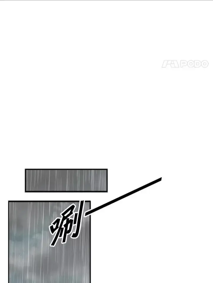 漫画《鲨鱼》104.陷入危险第68张图