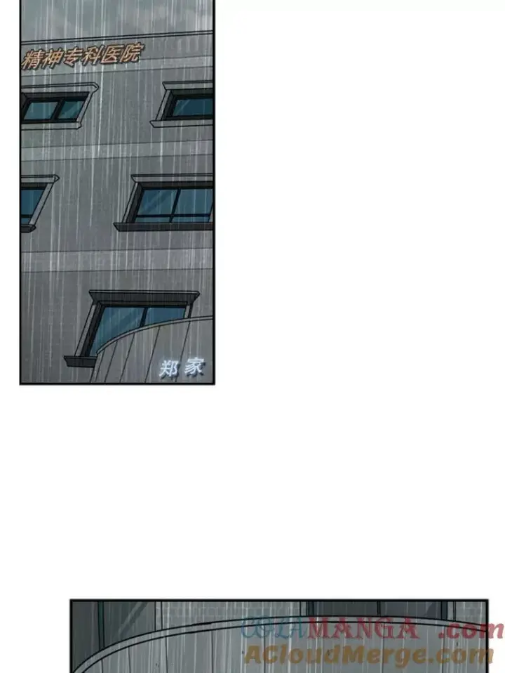 漫画《鲨鱼》104.陷入危险第69张图