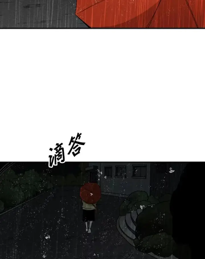 漫画《鲨鱼》104.陷入危险第72张图