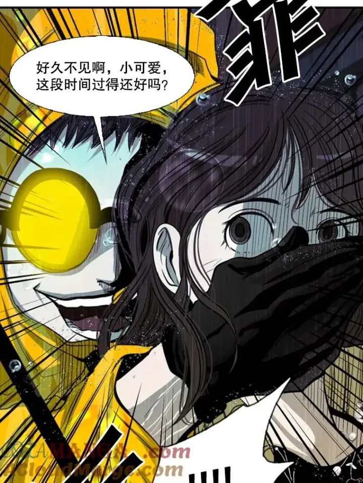 漫画《鲨鱼》104.陷入危险第85张图
