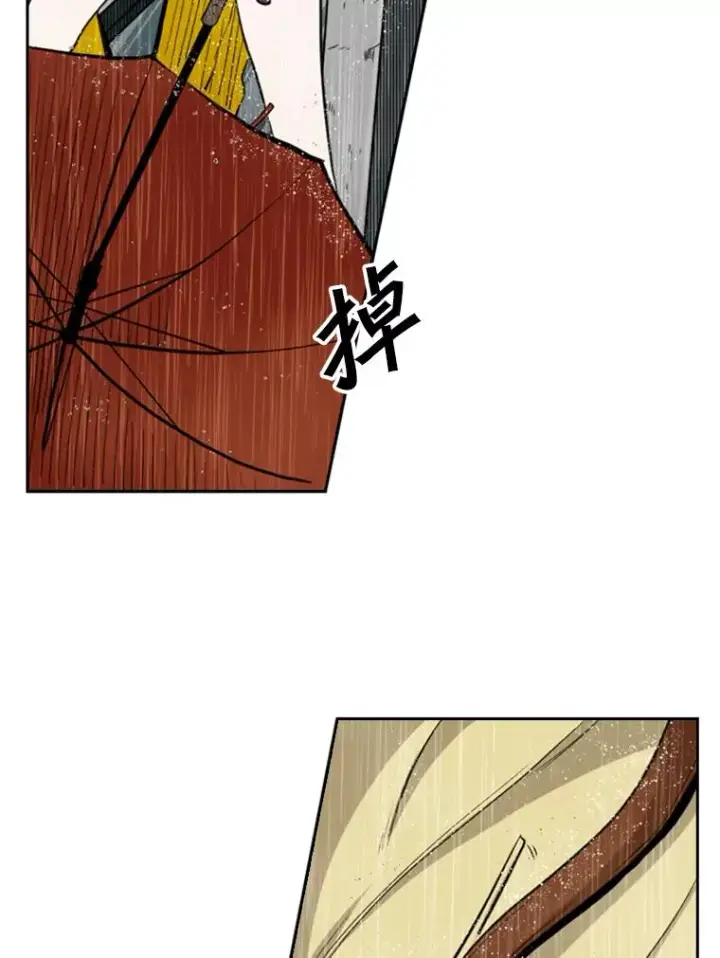 漫画《鲨鱼》104.陷入危险第87张图