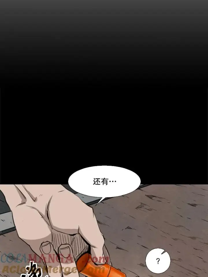 漫画《鲨鱼》104.陷入危险第89张图