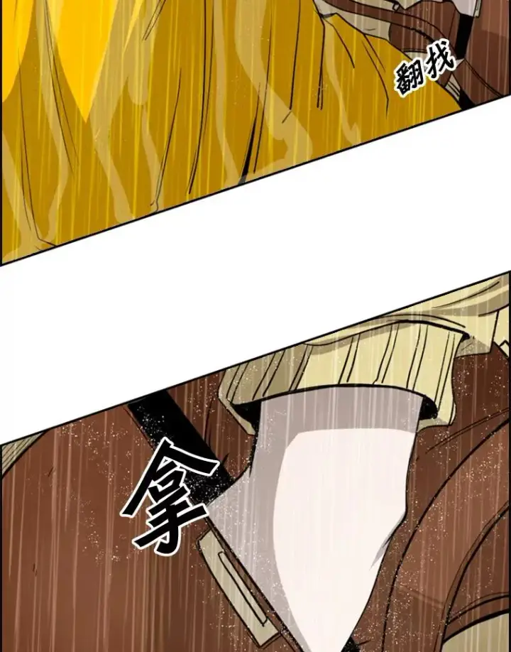 漫画《鲨鱼》104.陷入危险第98张图