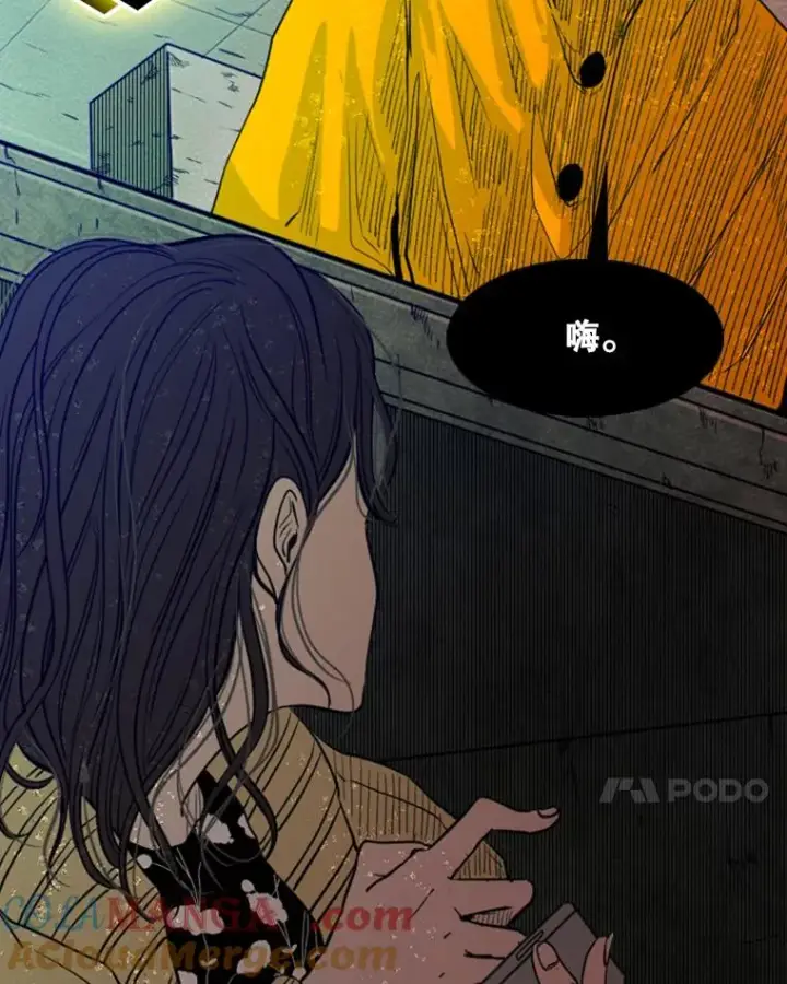 漫画《鲨鱼》105.去救人第101张图