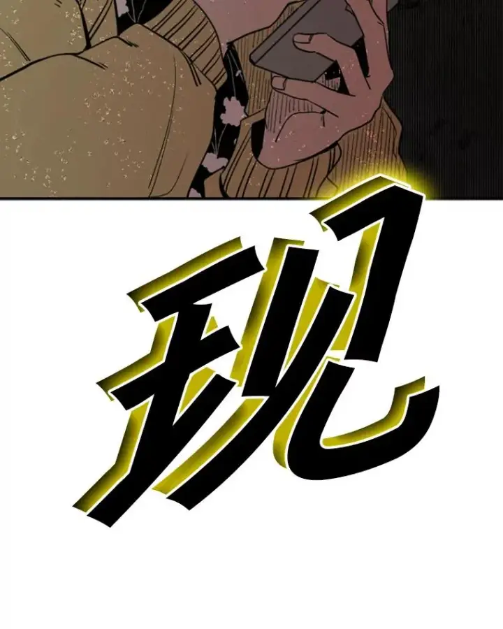 漫画《鲨鱼》105.去救人第102张图
