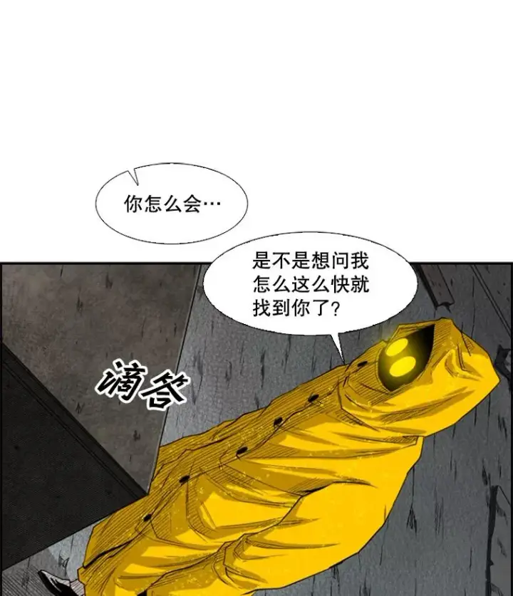 漫画《鲨鱼》105.去救人第103张图