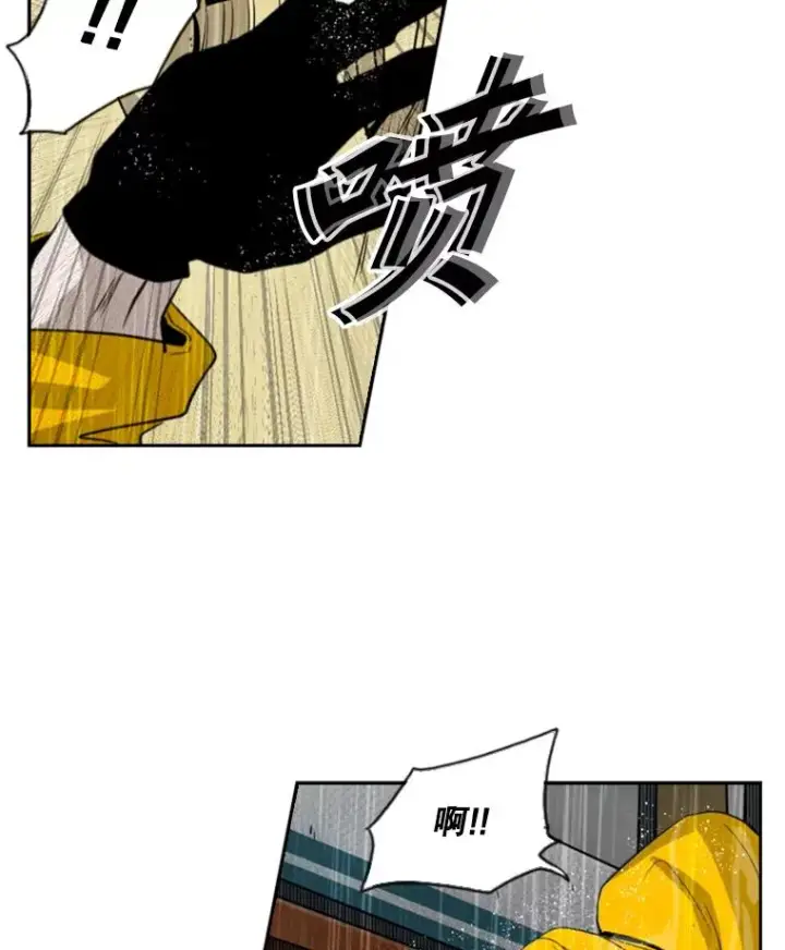 漫画《鲨鱼》105.去救人第2张图