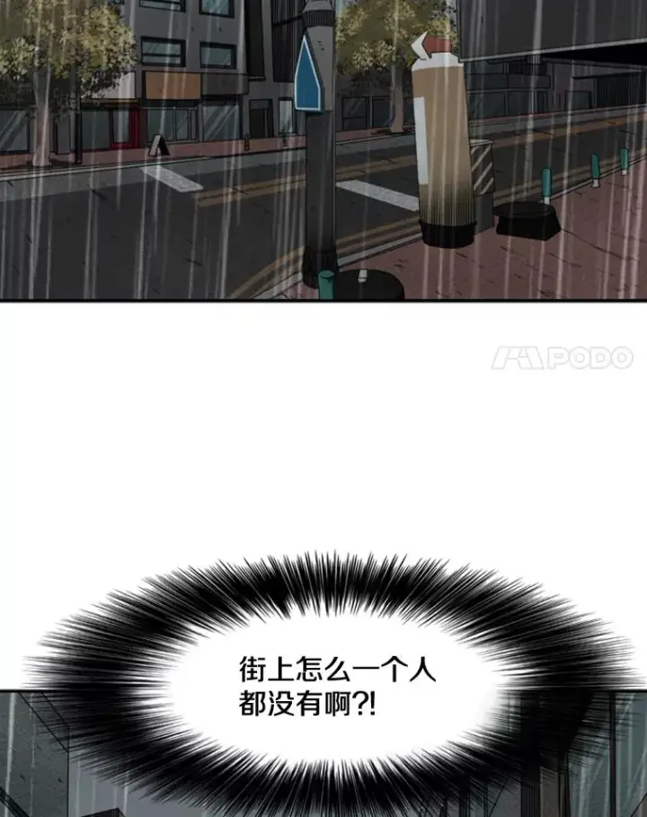 漫画《鲨鱼》105.去救人第22张图