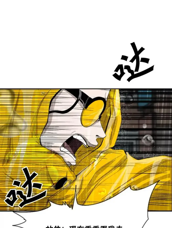 漫画《鲨鱼》105.去救人第24张图