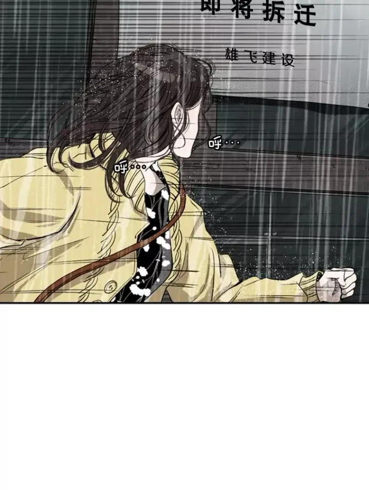 漫画《鲨鱼》105.去救人第27张图