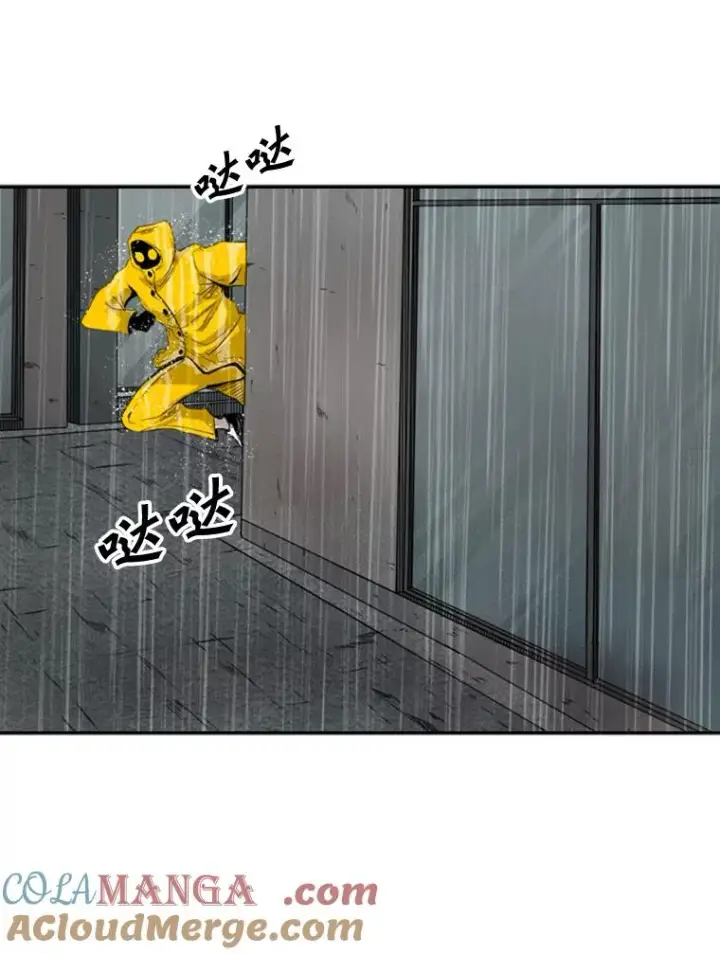 漫画《鲨鱼》105.去救人第29张图