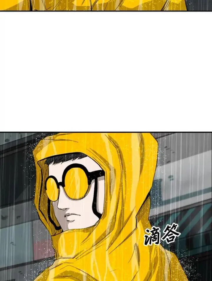 漫画《鲨鱼》105.去救人第31张图