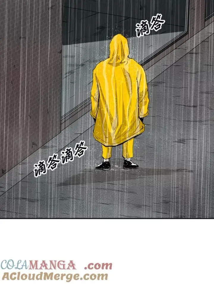 漫画《鲨鱼》105.去救人第33张图