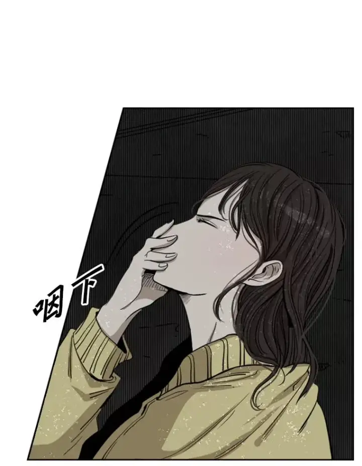 漫画《鲨鱼》105.去救人第44张图