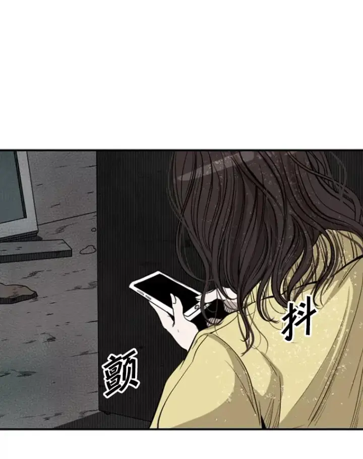 漫画《鲨鱼》105.去救人第46张图