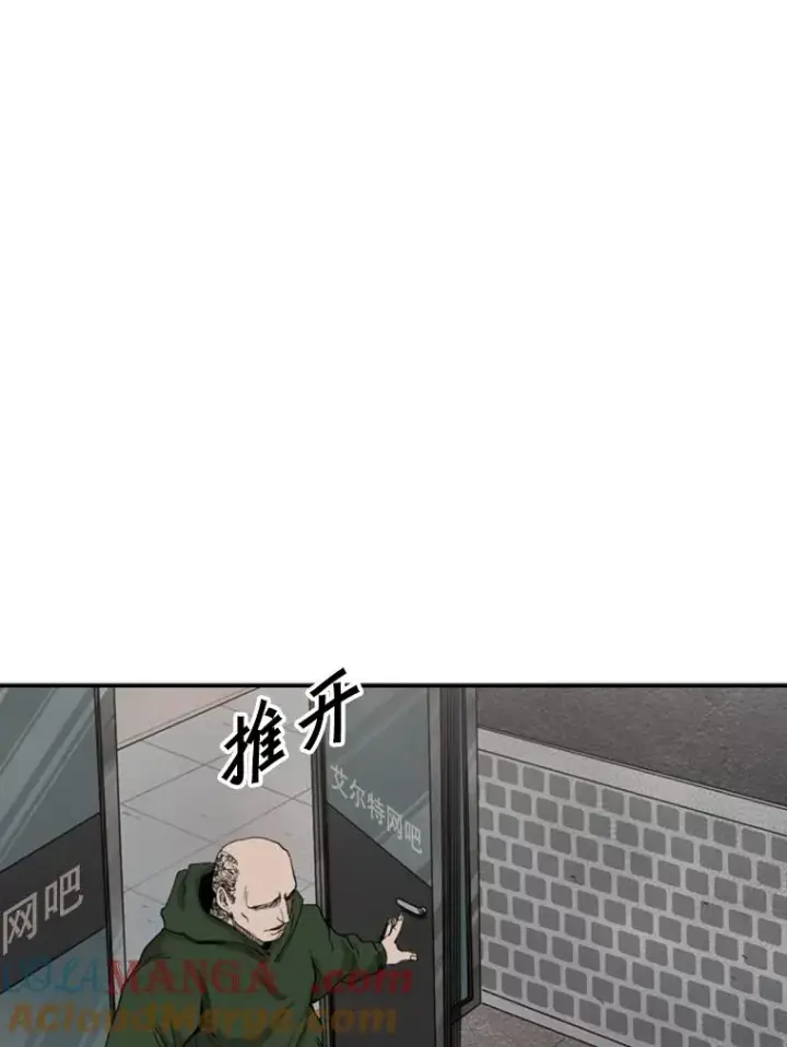 漫画《鲨鱼》105.去救人第57张图