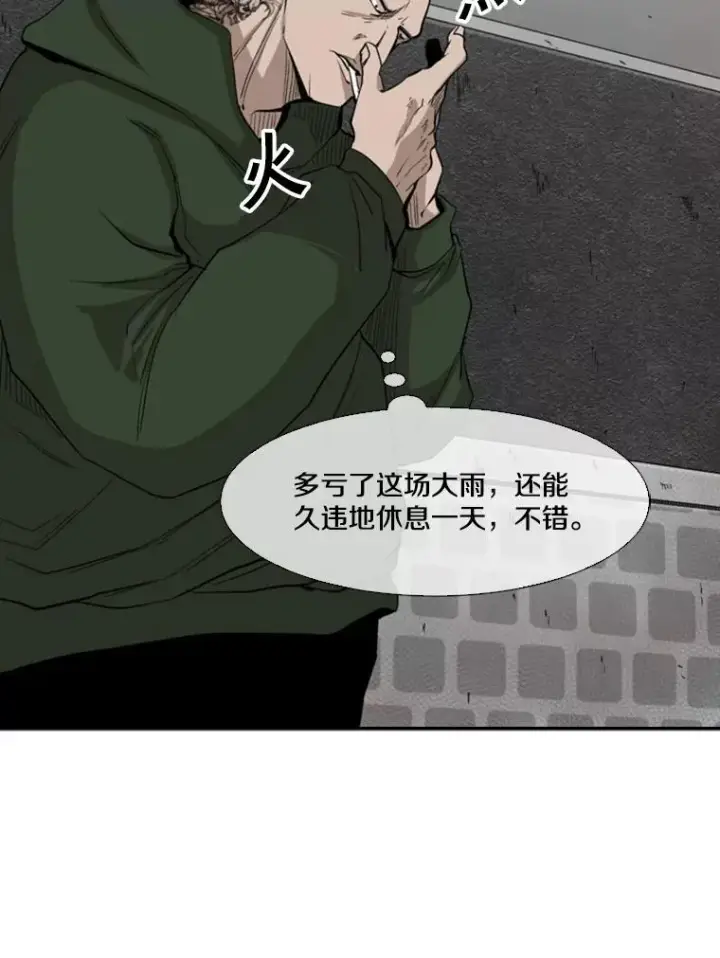 漫画《鲨鱼》105.去救人第59张图