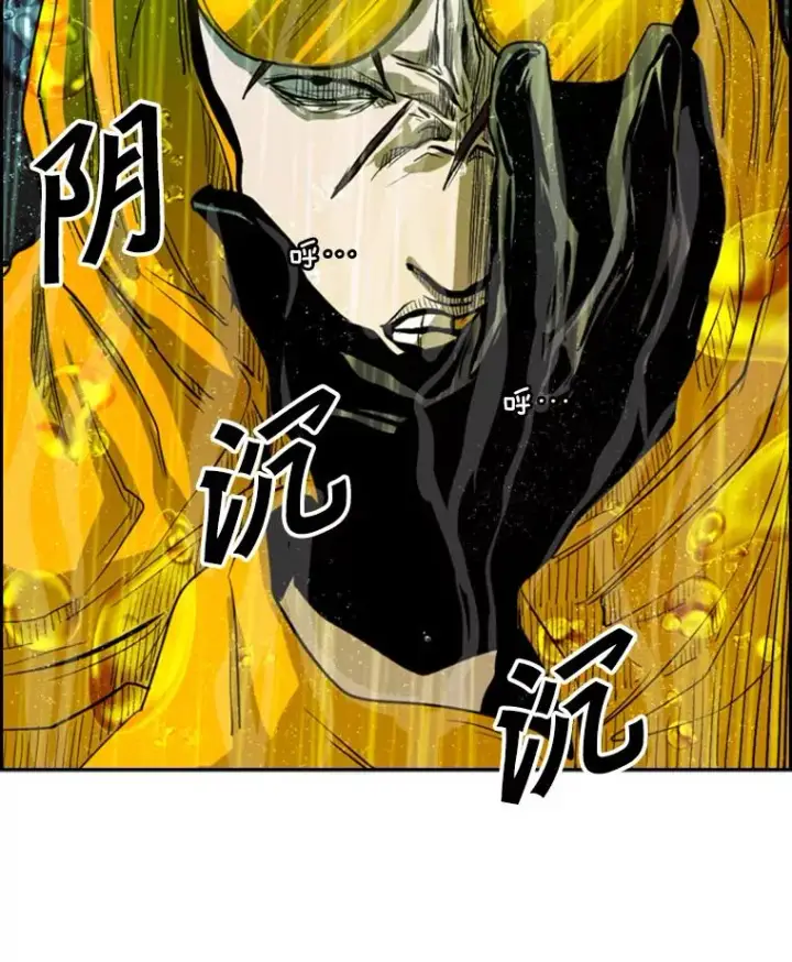 漫画《鲨鱼》105.去救人第7张图