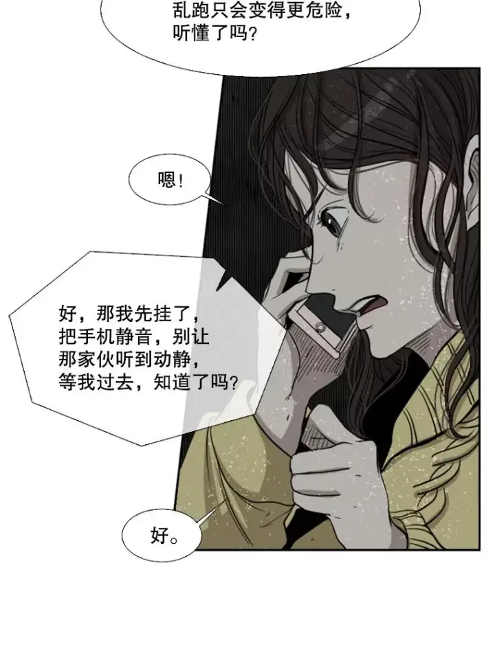 漫画《鲨鱼》105.去救人第72张图