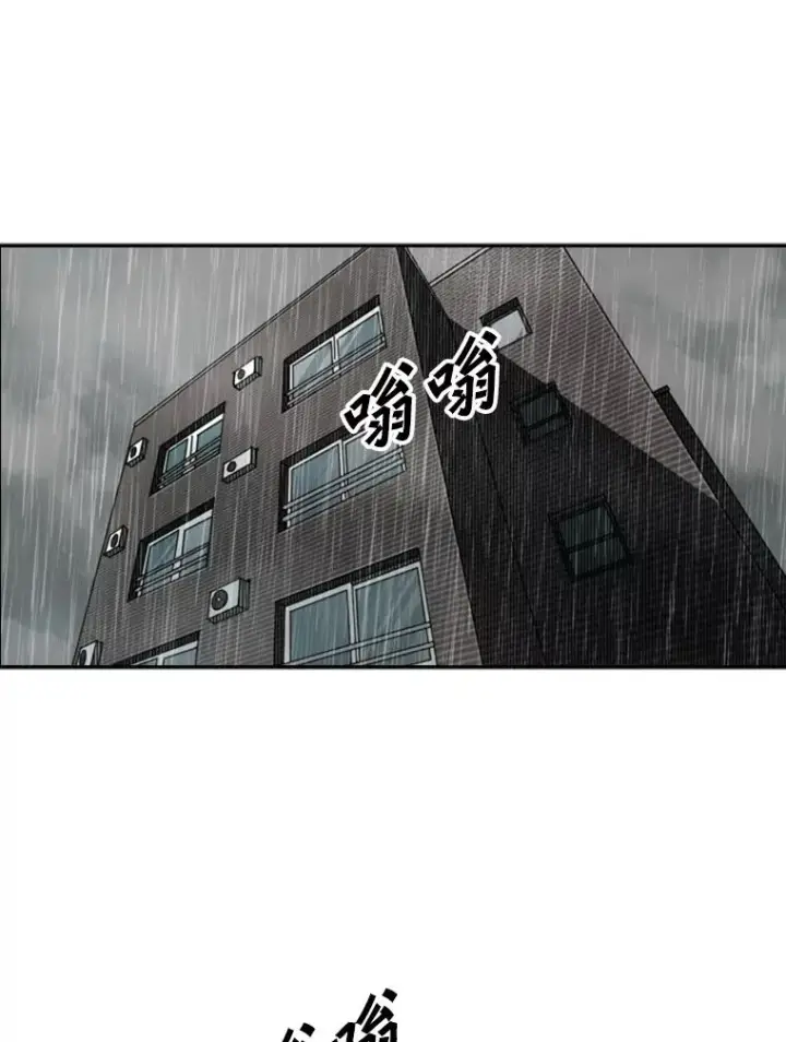 漫画《鲨鱼》105.去救人第75张图