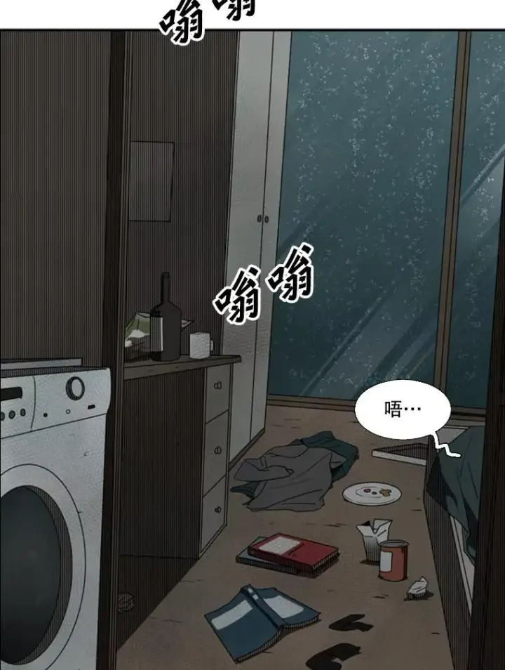 漫画《鲨鱼》105.去救人第76张图