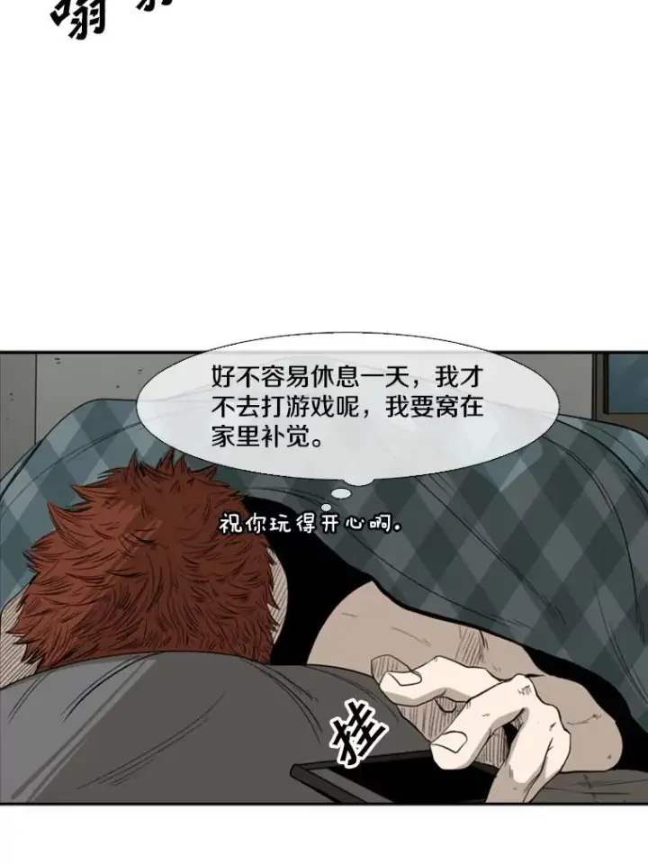 漫画《鲨鱼》105.去救人第79张图