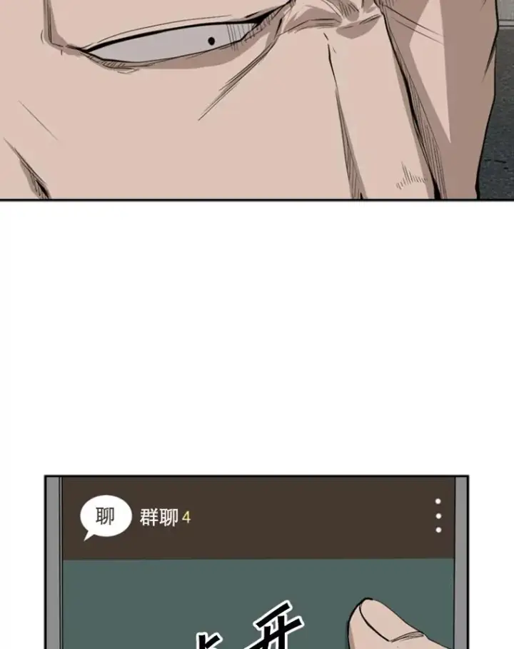 漫画《鲨鱼》105.去救人第86张图