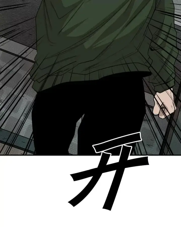 漫画《鲨鱼》105.去救人第92张图