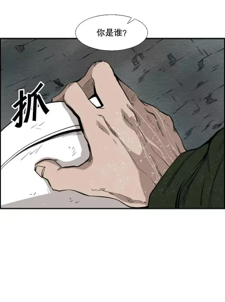 漫画《鲨鱼》106.孤军奋战第100张图
