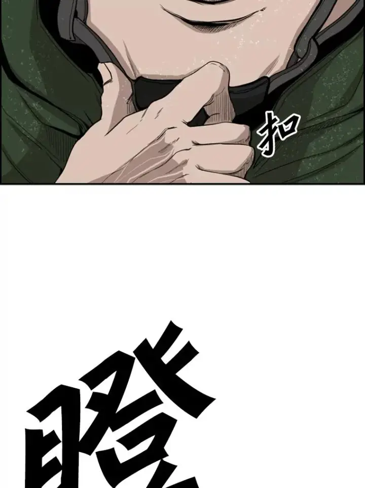 漫画《鲨鱼》106.孤军奋战第102张图