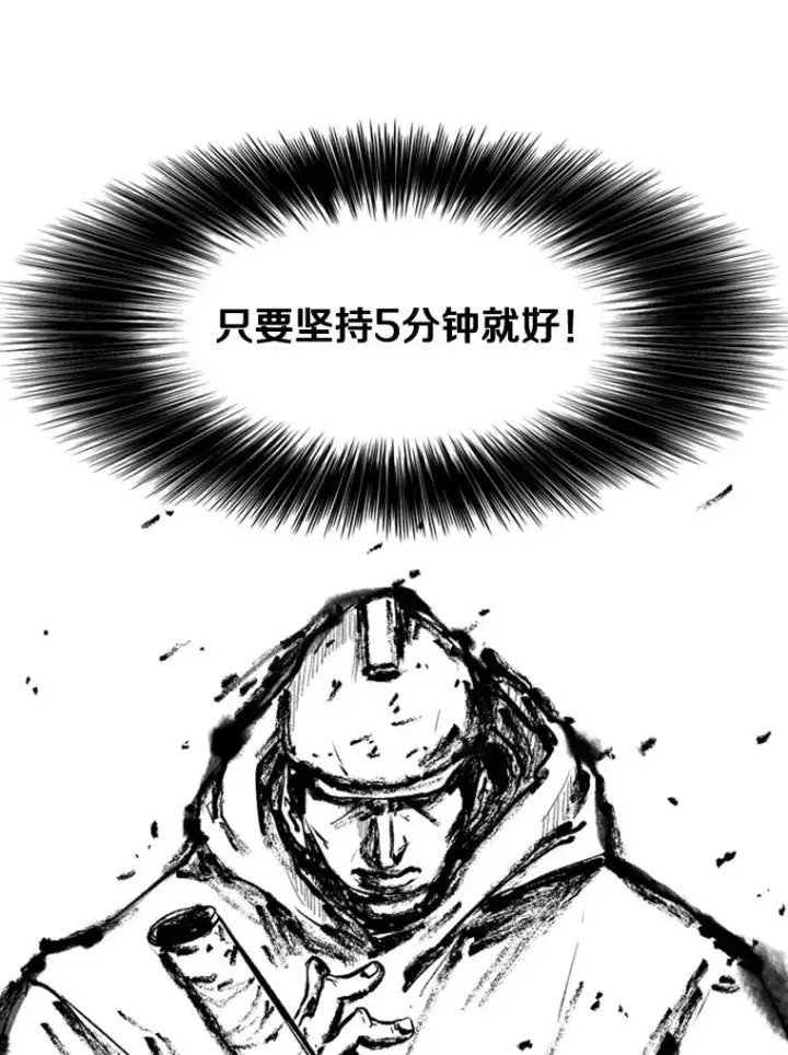 漫画《鲨鱼》106.孤军奋战第104张图