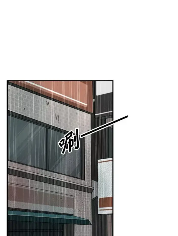 漫画《鲨鱼》106.孤军奋战第20张图