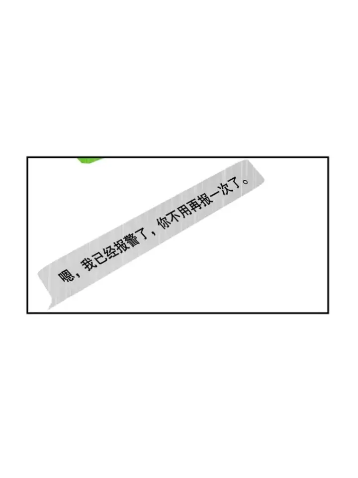 漫画《鲨鱼》106.孤军奋战第23张图