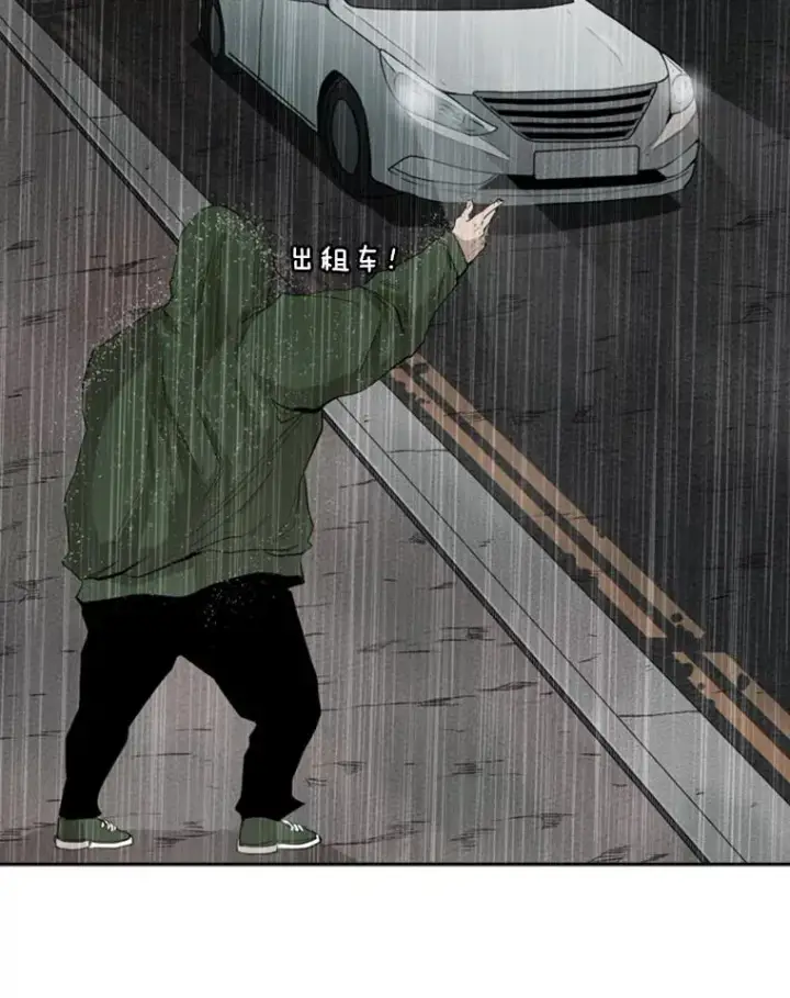漫画《鲨鱼》106.孤军奋战第26张图