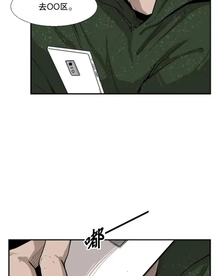 漫画《鲨鱼》106.孤军奋战第28张图