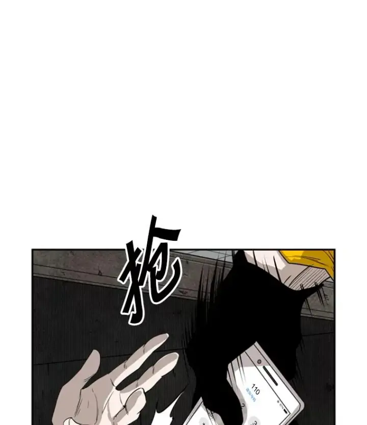 漫画《鲨鱼》106.孤军奋战第3张图