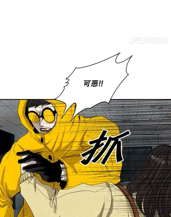 漫画《鲨鱼》106.孤军奋战第39张图