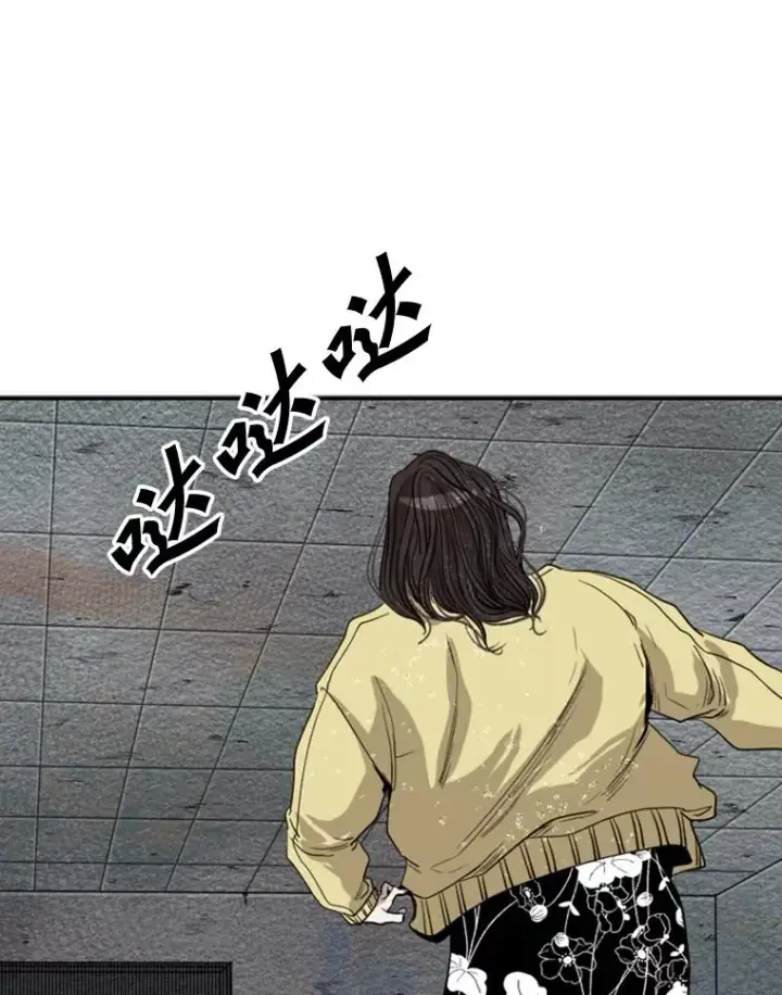 漫画《鲨鱼》106.孤军奋战第47张图