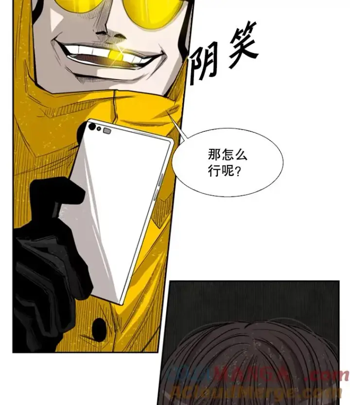 漫画《鲨鱼》106.孤军奋战第5张图