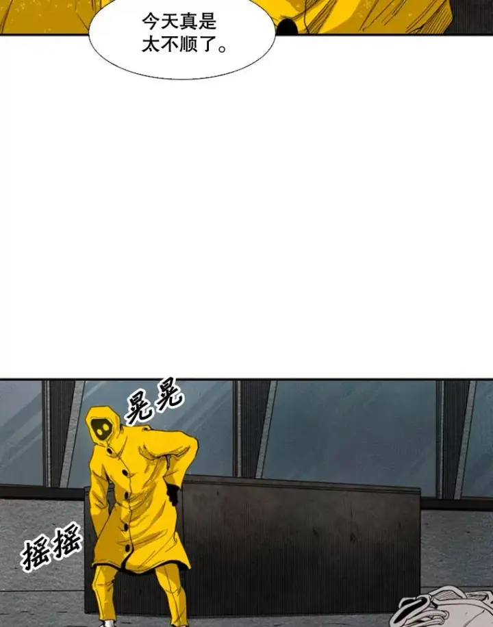 漫画《鲨鱼》106.孤军奋战第50张图