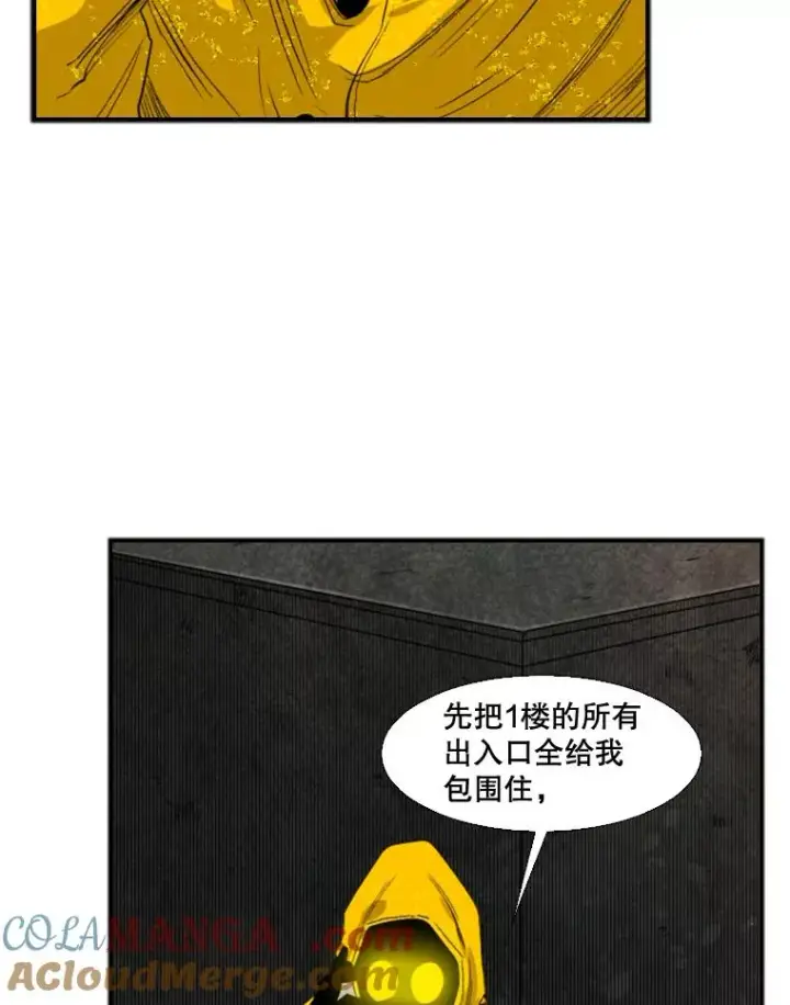 漫画《鲨鱼》106.孤军奋战第57张图