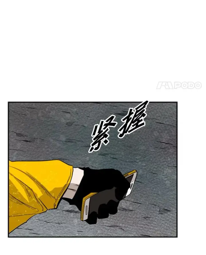 漫画《鲨鱼》106.孤军奋战第59张图