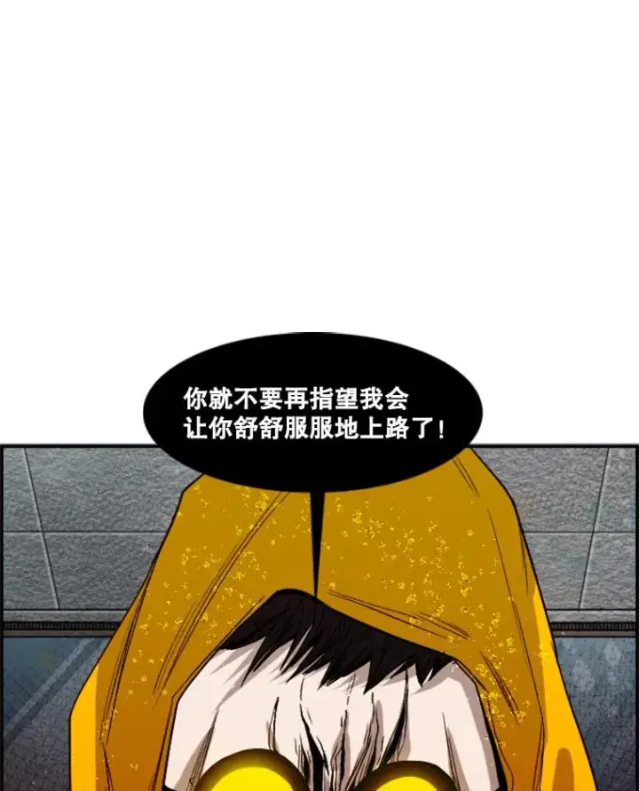 漫画《鲨鱼》106.孤军奋战第60张图