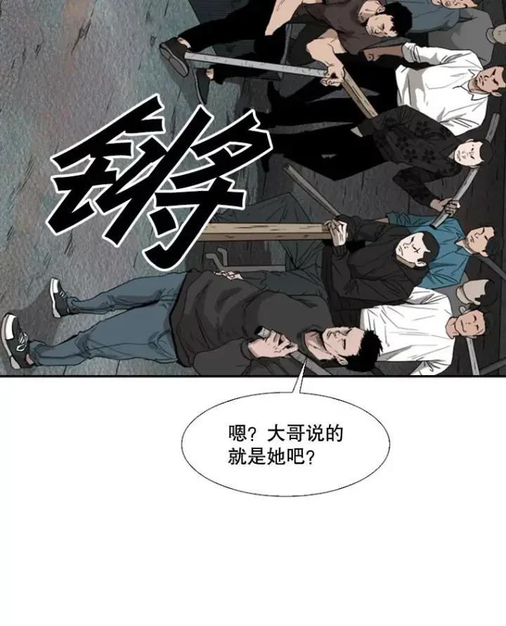 漫画《鲨鱼》106.孤军奋战第68张图