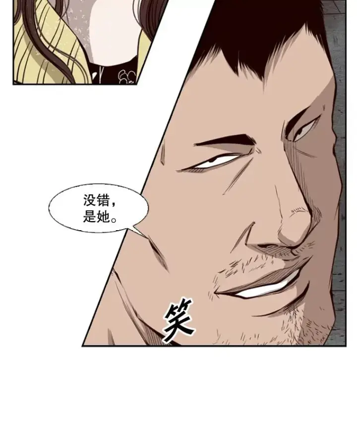 漫画《鲨鱼》106.孤军奋战第70张图