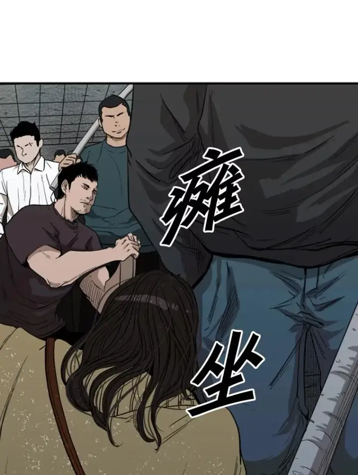 漫画《鲨鱼》106.孤军奋战第71张图