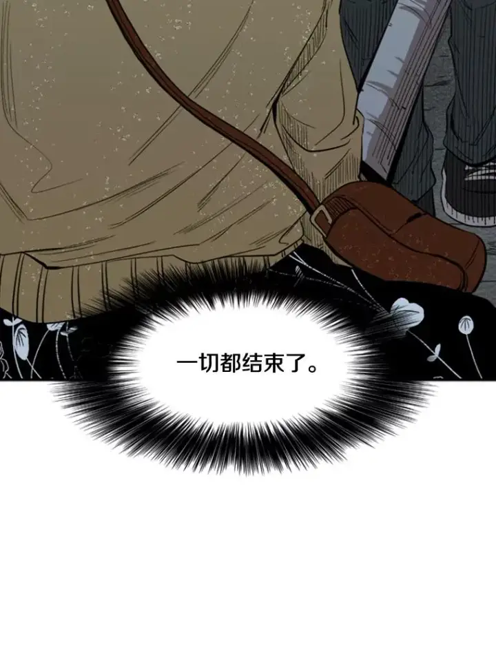 漫画《鲨鱼》106.孤军奋战第72张图