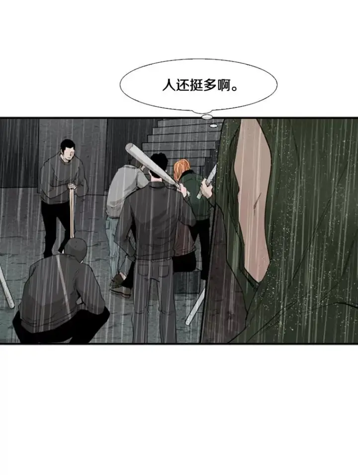 漫画《鲨鱼》106.孤军奋战第80张图