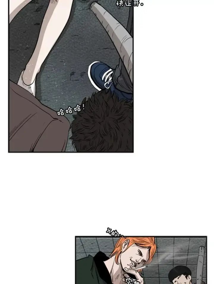 漫画《鲨鱼》106.孤军奋战第84张图