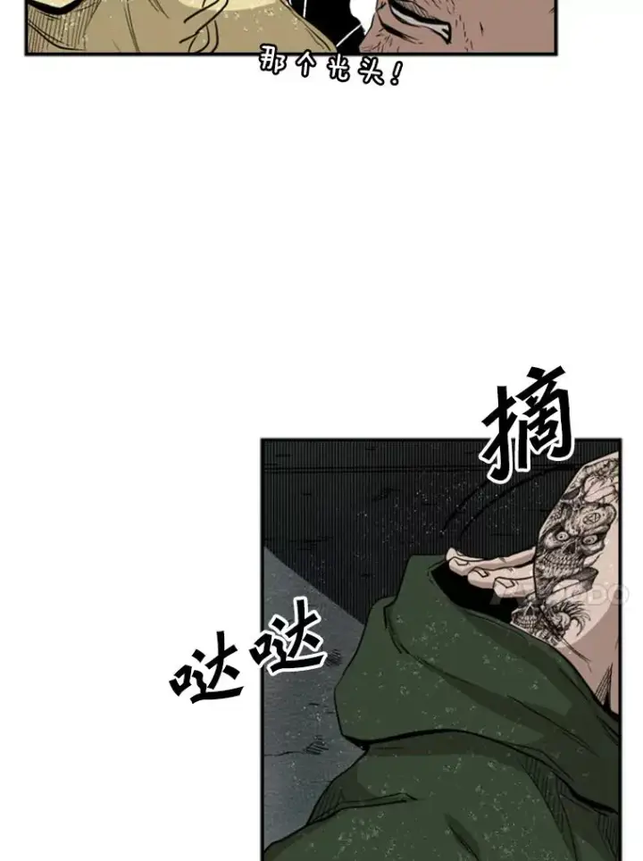 漫画《鲨鱼》106.孤军奋战第98张图